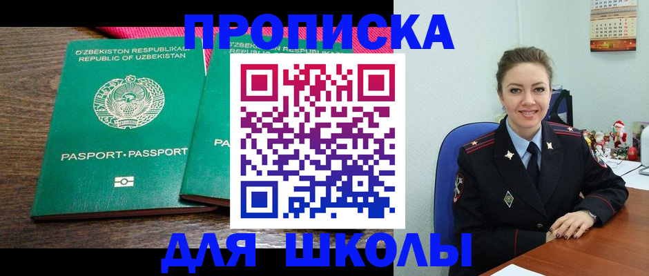 регистрация для дет. сада в Красноярском крае