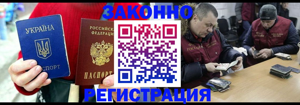 где прописаться в Красноярском крае